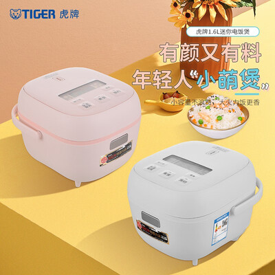 虎牌 JBS-T55C 电饭煲 1.6L 迷你家用质量如何(虎牌电饭煲怎么样)-图片2