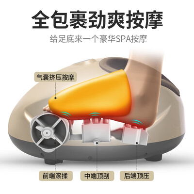 奥克斯足疗机旗舰款好不好（奥克斯足疗机哪个型号好用）-图片4