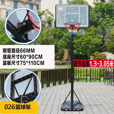 双航篮球架通用款质量如何（双航篮球架通用款是否值得入手）-图片3