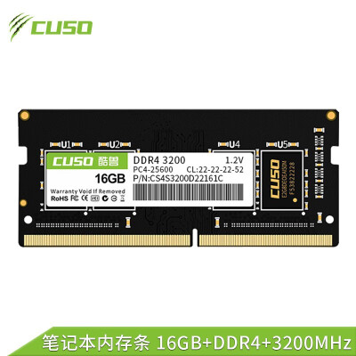 酷兽内存条好吗（酷兽CUSO DDR4 NB 16GB 3200内存条质量烂不烂）