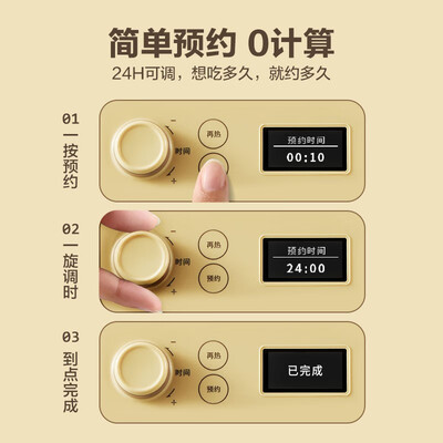 电磁炉电陶炉哪个牌子好（北鼎电磁炉小鹅黄多功能电陶炉怎么样）-图片1