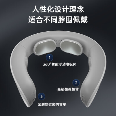 京东京造K5颈椎按摩器到底如何,值得入手吗（京东京造按摩器怎么样）-图片6