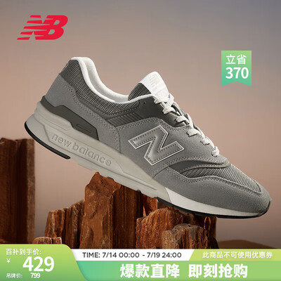 new balance990系列区别(NEW BALANCE CM997HCA休闲运动鞋女鞋测评看真相)