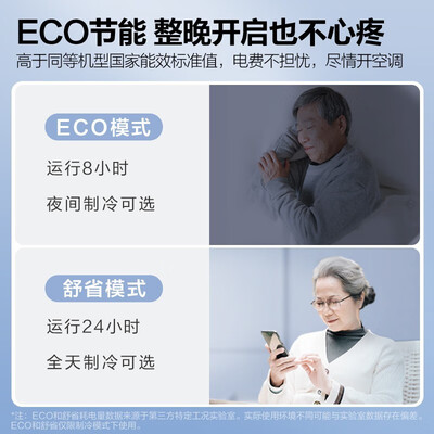 美的冷暖风机效果怎么样（美的KFR-35GW/N8MKA1冷暖系统到底如何,值得入手吗）