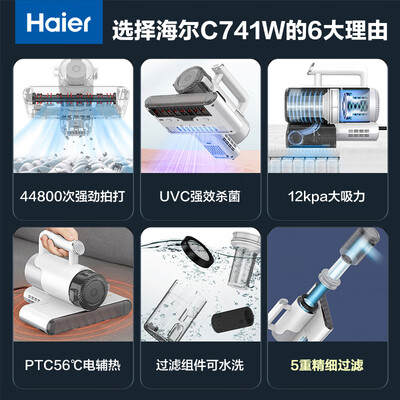 海尔除螨仪好吗?深度测评海尔HZ-C741W除螨仪,看它是否值得你入手-图片2