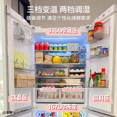 美的BCD-483WSPZM(E)面板是vcm与钢板的区别（美的BCD-483WSPZM(E)电冰箱是否值得入手）-图片5