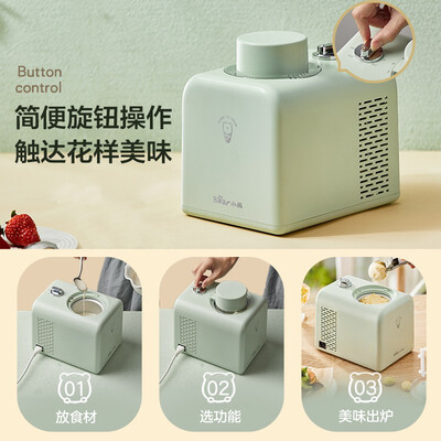 小熊 BQL-C05P5 家用冰淇淋机 全自动手工搅拌好不好（小熊冰淇淋机怎么做冰淇淋）