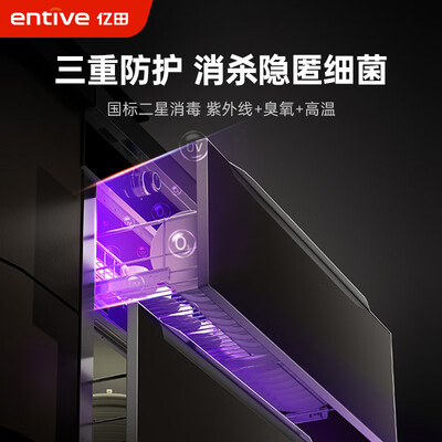 亿田Entive JJZT-TC3X-A集成灶消毒柜质量如何（亿田集成灶屏锁怎么解开）