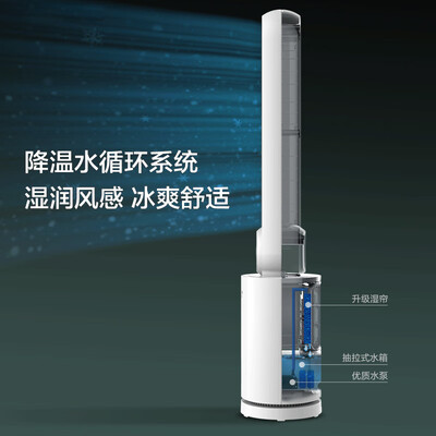 澳柯玛风扇评测：清凉一夏，从澳柯玛FS-15A201(Y)循环扇开始-图片3