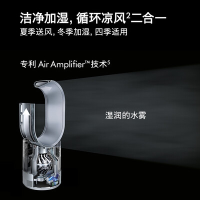 戴森加湿器与别的加湿器有啥区别？戴森AM10加湿器是否值得入手？-图片5