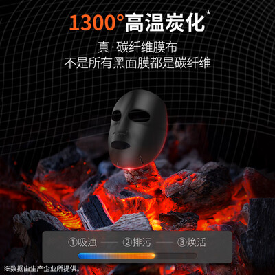 波斯顿男士美白霜怎么样（波斯顿男士美白面膜12片补水控油男士面膜好不好）-图片5