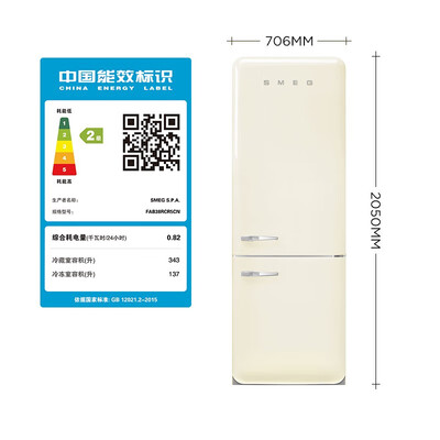 SMEGFAB38进口冰箱好不好（进口冰箱哪个最好）