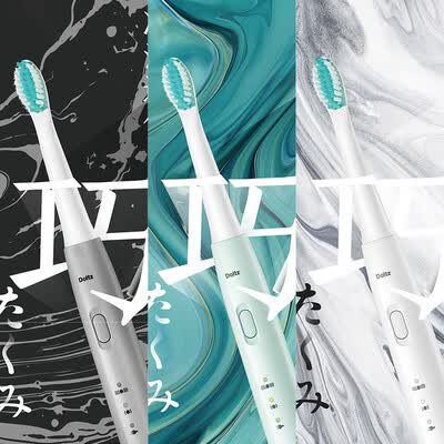 松下（Panasonic）声波电动牙刷-EW-PDB30-A405