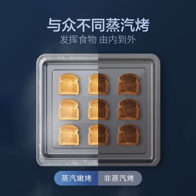 苏泊尔（SUPOR）电烤箱 K35FK7