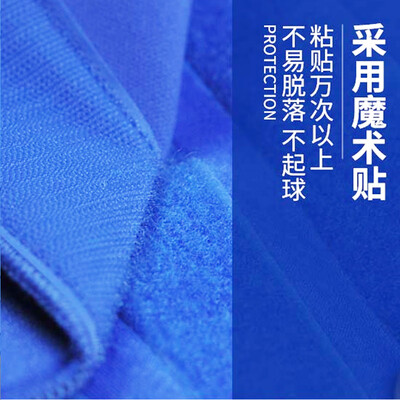 LP 单片式腰部束缚带 711A