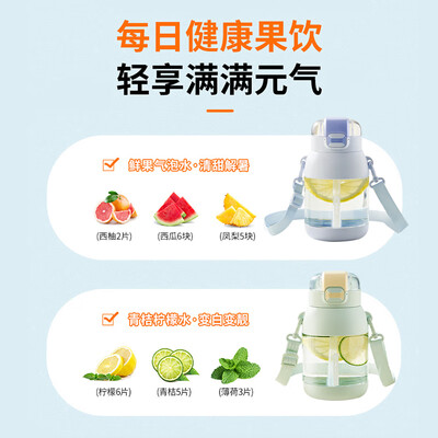 九阳（Joyoung）河马系列运动杯 B12P-WR522 1.2L