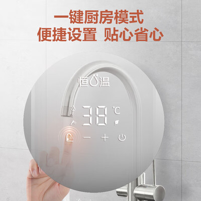 史密斯TC1 16L燃气热水器不锈钢换热器恒温到底如何,值得入手吗(史密斯燃气热水器质量怎么样)-图片3