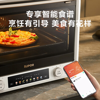 苏泊尔 OD42AK815家用风炉电烤箱 42L到底如何,值得入手吗（苏泊尔电烤箱和格兰仕电烤箱哪个好）