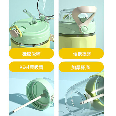富光 享趣吸管玻璃杯 随身杯带吸管咖啡杯 440ml  G2140-DH-440