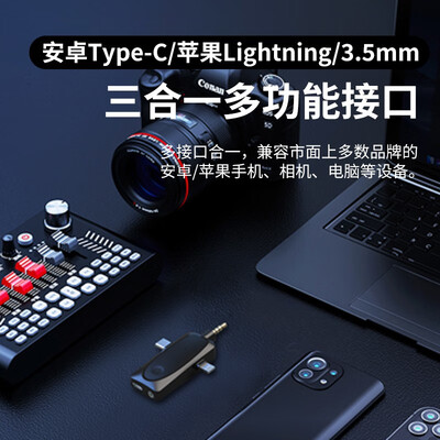 领夹麦克风怎么样（MasentekAP003-2领夹麦克风到底如何,值得入手吗）