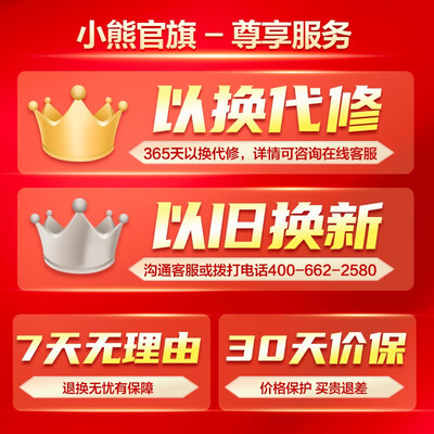 小熊JSQ-F50B1加湿器是否值得入手(小熊加湿器怎么加水)