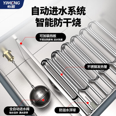 怡盟 YIMENG 三门电蒸柜 大型燃气蒸箱电蒸箱评测说真相(电蒸箱怎么使用视频)-图片2