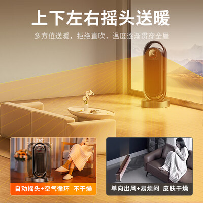 锐舞LN1取暖器怎么样,你不知道优缺点!