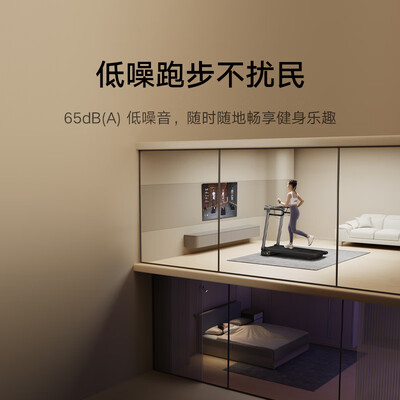 小米米家跑步机怎么样(小米米家跑步机MJZNPBJ02KS健身器体验效果好吗)-图片6