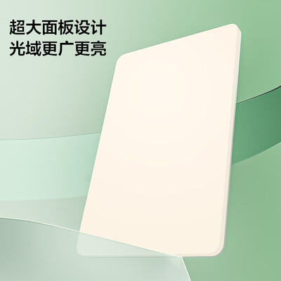 欧普 吸顶灯 套餐6 智能现代奶油风灯值得手入吗（欧普吸顶灯价格差距怎么这么大啊）-图片2
