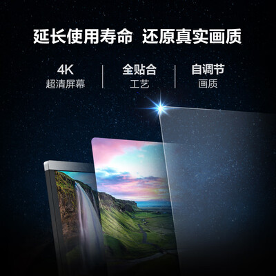 海信65MR5B会议一体机：企业会议新宠，效率提升利器-图片5