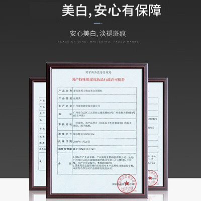 麦芙迪男士护肤品怎么样视频（麦芙迪男士美白面膜10片控油补水男士面膜值得手入吗）-图片4