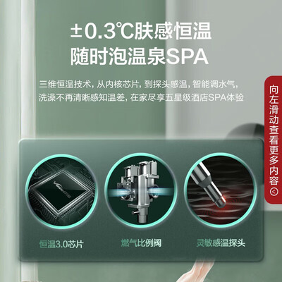 万和310W12燃气热水器12升可装浴室ECO节能靠谱吗,揭秘内幕（万和燃气热水器怎么样）-图片1
