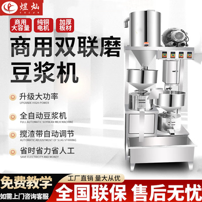 做豆腐磨浆机哪个牌子好（煜灿 155型 全自动磨浆机豆腐机到底如何,值得入手吗）-图片2
