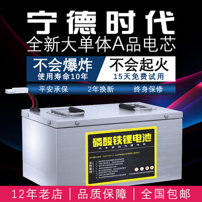 独家暴料！槿致电动车锂电池最新一代开启革命！