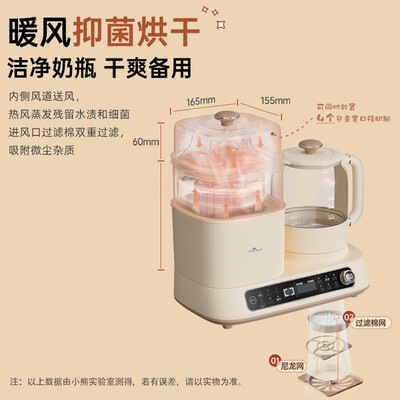 小熊消毒器怎么样(小熊TNQ-D12Q1多合一消毒器奶瓶消毒器好不好)-图片3