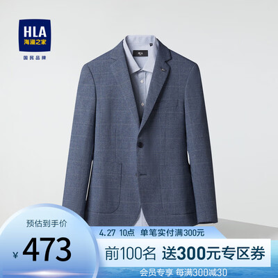 海澜之家西服究竟怎么样？抢先体验！