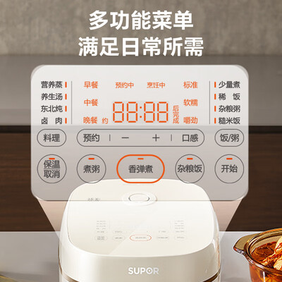 苏泊尔电饭煲40fc873和40fc973（苏泊尔SF40HC0994 4L IH电饭煲电饭锅值得手入吗）