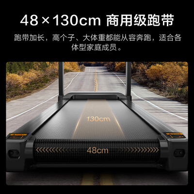 京东京造PB-001智能跑步机是否值得入手(京东京造跑步机是哪个厂家代工的)-图片2