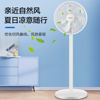 康佳空气循环扇怎么样？打破夏日闷热的秘密武器！-图片6