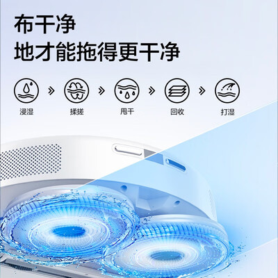 海尔海尔扫地机器人H11究竟怎么样？抢先体验！