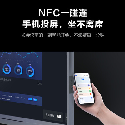 会议平板对比：Maxhub CF75MA会议平板深度评测，到底值不值得入手？-图片4
