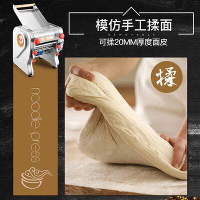 佰好佳 全自动面条机160揉面款评测说真相（佰好佳面条机2刀怎么压出3种面条视频）-图片6