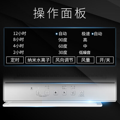 松下空气净化器好吗（松下F-136C7PX空气净化器评测说真相）