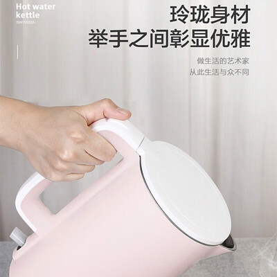 苏泊尔（SUPOR）电水壶 SW-15S02A