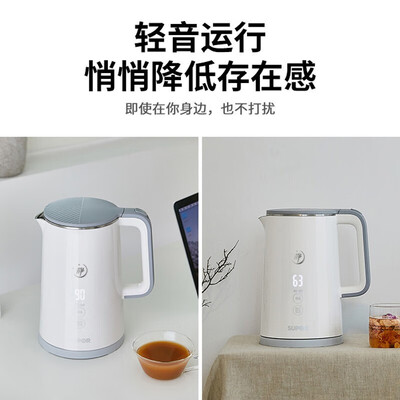 苏泊尔(SUPOR) 静系列显影电水壶 SW-15S65A