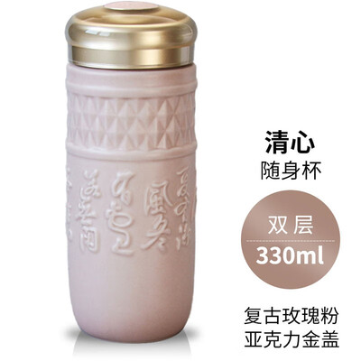 乾唐轩 清心随身杯 330ml (双层)
