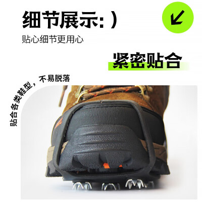 梦多福 冰爪 防滑鞋套 户外登山攀岩8齿成人儿童雪地冰面泥地钓鱼雪爪