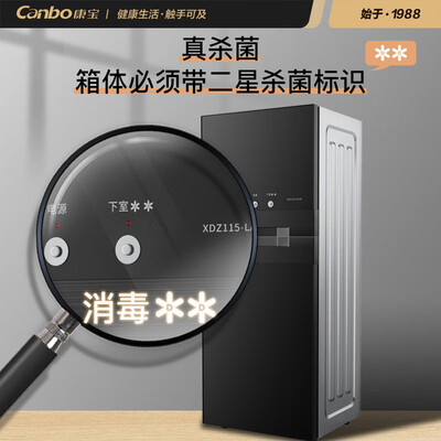 康宝消毒柜型号区别xdz(康宝 115L 消毒柜 家用立式双开门餐具消毒机到底如何,值得入手吗)