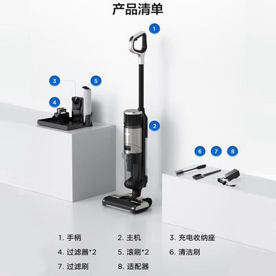 苏泊尔吸尘机好吗？FWV01S-M3洗地机大揭秘，性价比与实用性双高！-图片1