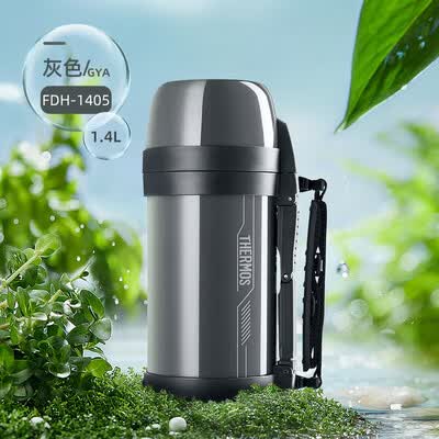 膳魔师（THERMOS）不锈钢保温壶 FDH-1405 1400ml